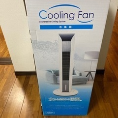 冷風扇
