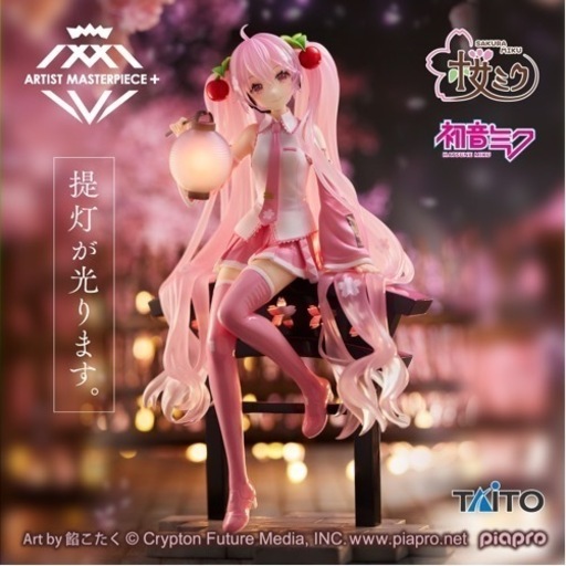 ⭐️桜ミク AMP+ フィギュア～桜提灯ver.～