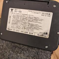 ホットカーペット1.6畳