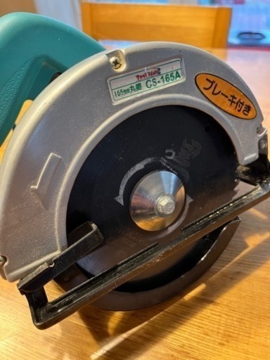 中古　丸鋸　165mm