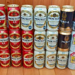 ビール、チューハイ、ノンアルなど　全部で29本