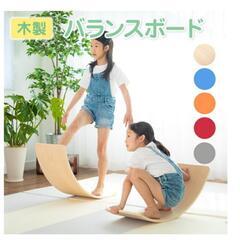 バランスボード