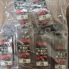 【取引中】穴あけホールソー 6点セット