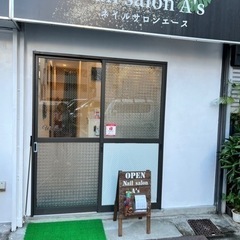ネイリスト急募集です‼️副業大歓迎♡