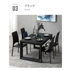 ARMONIA ダイニングテーブル　チェア4脚　伸長式