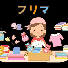 2025/4/13フリマ共同出店募集