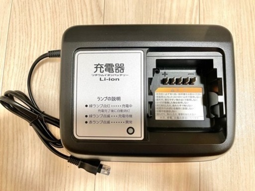 ブリジストン BRIDGESTONE 充電器 電動自転車用