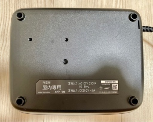 ブリジストン BRIDGESTONE 充電器 電動自転車用 ショップ ブリジストン