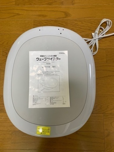 ウェーブツイスターFD-061