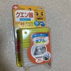 決まりました⭐︎新品　未使用　未開封　レック　水アカスポンジ　5...