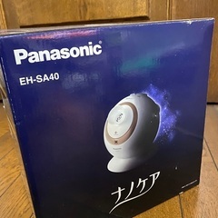 ナノケア