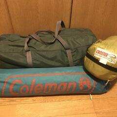 テント・寝袋・サンシェードまとめて バラ不可 coleman CROSTERの画像