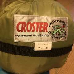 テント・寝袋・サンシェードまとめて バラ不可 coleman CROSTERの画像