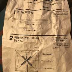 テント・寝袋・サンシェードまとめて バラ不可 coleman CROSTERの画像