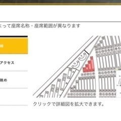 ソフトバンクホークス　ピンクフルデー　チケット　前列席の画像