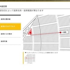 ソフトバンクホークス　ピンクフルデー　チケット　前列席の画像