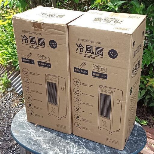 ★未使用‼お届け可！★ ベルソス　マイナスイオン 冷風扇 冷風機 VL-DCR01　①