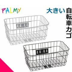 新品 自転車のカゴ(自転車はついていません)の画像