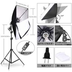 【受付終了】撮影用照明セット（ブラック）の画像