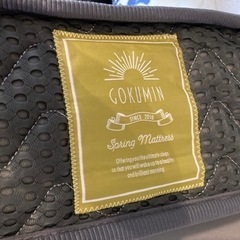 GOKUMIN プレミアムスプリングマットレスの画像