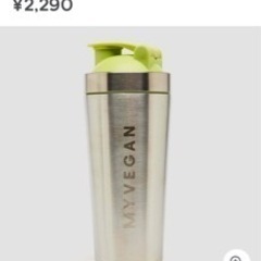 新品　マイプロテイン　メタルシェイカー750mlの画像