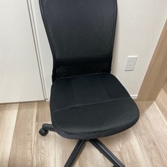 オフィスチェア
