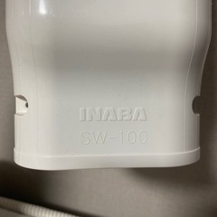 エアコン配管化粧カバー2個　ほぼ新品‼️