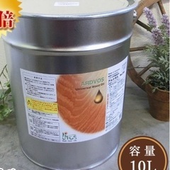 リボス自然塗料 アルドボス　１０L
