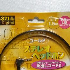 新品未使用　ヘッドホンの画像