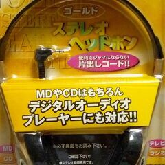 新品未使用　ヘッドホンの画像