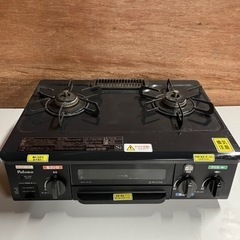 PA-N70B-R パロマ　都市ガス用ガスコンロ