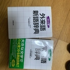 日本語