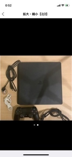 プレステ4 500G  CHU2200ブラック動作確認済み