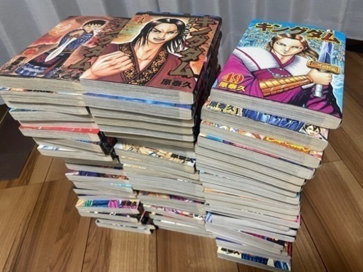【美品】キングダム　全巻(1〜69＋公式ガイドブック)
