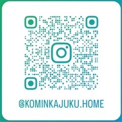 高校生の中間考査対策の画像