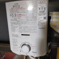 パロマ ガス瞬間湯沸器 湯沸かし器