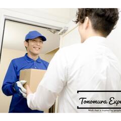 大手企業 メーカーの 荷物を個人宅へ配達の画像