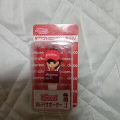 NTTドコモオリジナル　リカちゃんストラップ