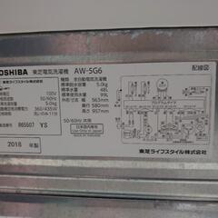(受け渡し決定)TOSHIBA洗濯機 AW-5G6 2018年製の画像