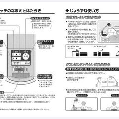 取引再開します。中古　タイマースタンド　(灯り電気スタンド)の画像