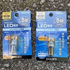 LEDランプ S25シングル 発光色:白