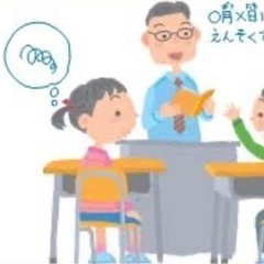 自閉症子育ての悩み相談、オンラインサポート
