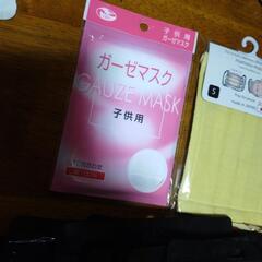 マスク★19枚セット!!おまけ付き!!!の画像