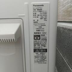 Panasonic エアコン 6~9畳用 室外機付き 2018年製の画像