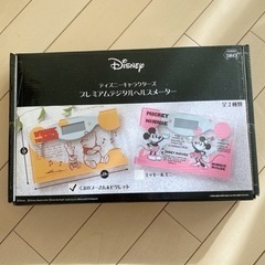 ヘルスメーター