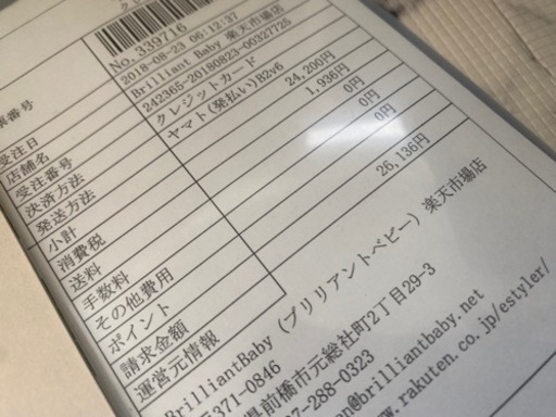 キューズベリー 抱っこ紐