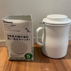野田琺瑯　オイルポット&パナソニックカートリッジセット