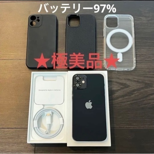 極美品★iPhone12mini 128gb