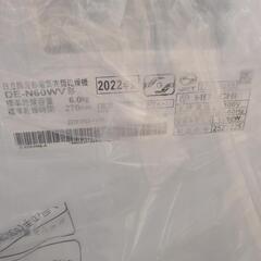 値下げ　新古品　日立除湿形電気衣類乾燥機　2022年製　横浜市都筑区