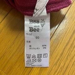 キッズ　ボトムス　ズボン　美品　bee  ベビー　子ども服の画像